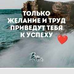 Аня Насонова, 18.05, Санкт-Петербург