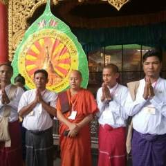 သက္ဇင္ ဦး, 13.03.1984