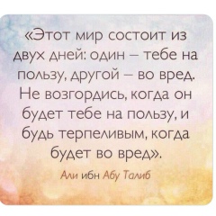 Мансур Ман, 11.10.1998, Грозный