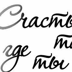 Гульфия Васиховна, 06.02.2006