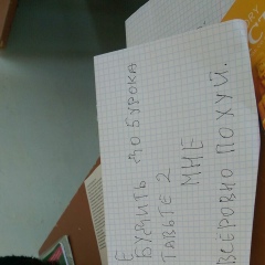 Антон Рыжий, 25.07.1999, Грозный