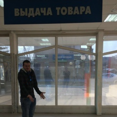 Константин Иванов, 23.01.1996, Петергоф