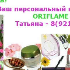 Татьяна Паламарь, Тотьма