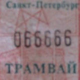 Alexander Koltyrin, 25.03.1980, Санкт-Петербург