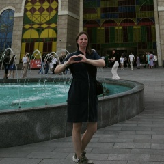 Ольга Науменко, 05.09, Краснодар