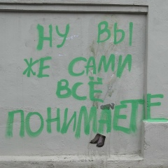 Павел Свердлов, 14.01.1984, Минск