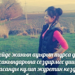 Kasiet Sarsanova, 01.09.1996, Алматы