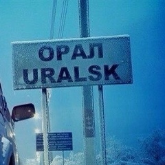 Еркебулан Сиражев, 04.12, Уральск
