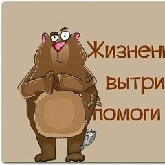 Наталья Миракина, 17.09, Печора