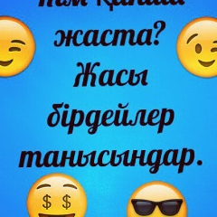 Шынарай Усенбай, Актау