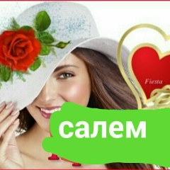 Диля Конратбаева, Сарыагаш