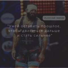 Руслан Бакиров, 25.03.2000, Майский