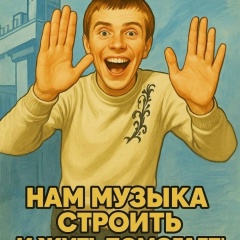 Андрей Богданов, Москва