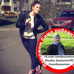 Дарина Кот, 17.11.1984