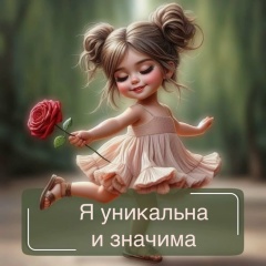 Светлана Роева, Санкт-Петербург