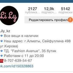 Gulmira Zara, 24.12.1987, Алматы