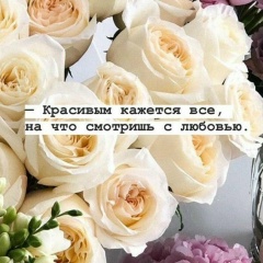 Цветы Далматово, Далматово