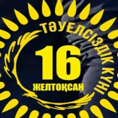 Gabit Jotaiuly, 09.07.1985, Караганда