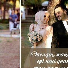 Айдана Касенбекова, Караганда