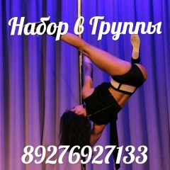 Евгения Пион, 01.05.1984, Самара