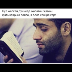 Нурхан Садркулов, 12.01.1987, Тараз