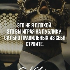 Ваня Белов, 24.04.1994, Москва