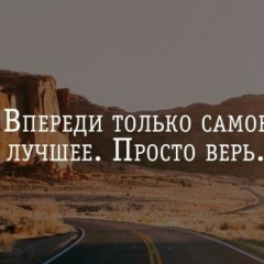 Кристина Максименко, 10.04