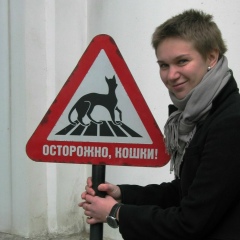 Олеся Дяченко, 11.04.1982, Харьков