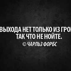Александр Образцов, 11.02, Новороссийск