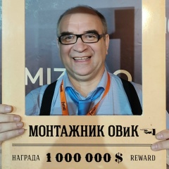 Владимир Тюрин, 02.12.1969, Москва