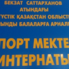 Мейрбек Абдуталипов, 21.02.1999, Шымкент