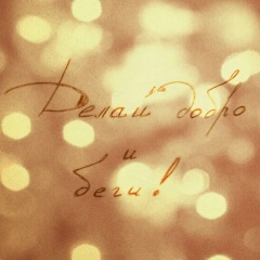 Расим Ахрамович, 04.08, Москва