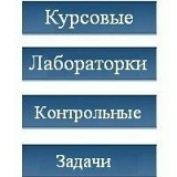 Контрольные По-Информатике, 11.07.1979