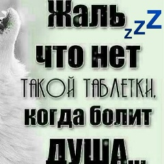 Елизавета Теслова, 29.11.1998, Кромы