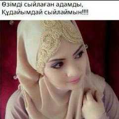 Айгул Жумагелдиева, 31.08.1984, Шымкент