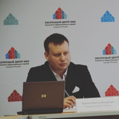 Максим Баронов, 04.04, Москва