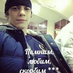 Максим Магомедов, 10.01, Астрахань