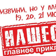 Владимир Скорик, 03.05.1963, Санкт-Петербург