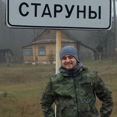 Павел Старун, 29.08.1987, Брест