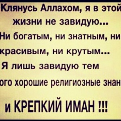 Юнус Магомадов, 14.12.1997