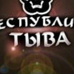 Алим Ооржак, Кызыл