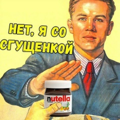 Сергей Каменский, 12.04, Тверь