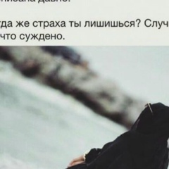 Фатима Сулейманова, 16.03.1984, Ош