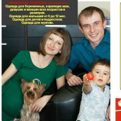 Нина Горбань, 03.06.1984, Днепр (Днепропетровск)