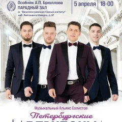 Александр Пахмутов, Санкт-Петербург