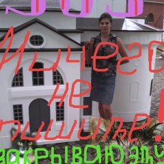 Татьяна Сергеева, 16.01, Санкт-Петербург