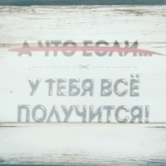 Гульмира Жантокова, 19.04, Павлодар