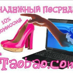 Зина Александрова, 26.11.1988, Чита