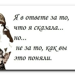 Наташа Сергеева, 30.06, Санкт-Петербург