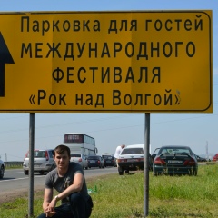 Иван Назаров, 14.01, Екатеринбург